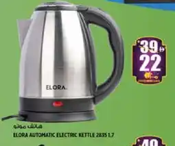 Hashim Hypermarket ELORA Kettle offer