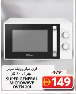 Grand Hyper Market SUPER GENERAL Microwave Oven offer