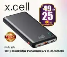 Hashim Hypermarket XCELL Powerbank offer