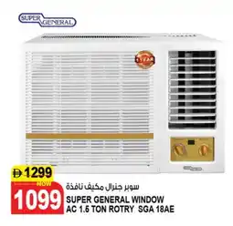 Hashim Hypermarket SUPER GENERAL AC offer
