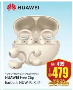 Kenz Hypermarket JBL Earphone offer