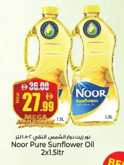 Kenz Hypermarket NOOR Sunflower Oil offer