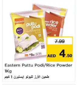 Nesto EASTERN Rice Powder / Pathiri Podi offer