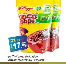 Hashim Hypermarket KELLOGGS Cereals offer