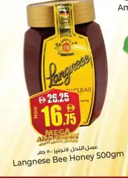 Kenz Hypermarket LANGNESE Honey offer