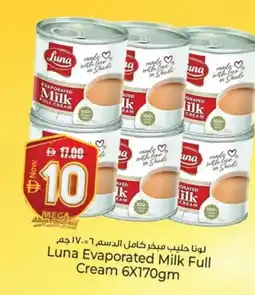 Kenz Hypermarket LUNA Evaporated Milk offer