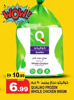 Hashim Hypermarket QUALIKO Frozen Whole Chicken offer