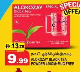Hashim Hypermarket ALOKOZAY Tea Powder offer