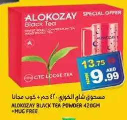 Hashim Hypermarket ALOKOZAY Tea Powder offer