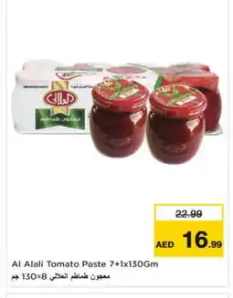 Nesto AL ALALI Tomato Paste offer