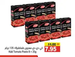 Aswaq Ramez KDD Tomato Paste offer