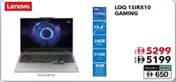 E City Lenovo LOQ 15IRX10 Gaming offer