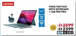 E City Lenovo Yoga Tab Plus with Keyboard + Tab Pen Pro offer