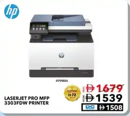E City hp Laserjet Pro MFP 3303FDW Printer offer