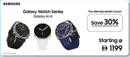 E City Samsung Galaxy Watch Series Galaxy Al offer