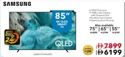 E City Samsung 4K QLED smart TV QA85Q7FAAUXZN offer