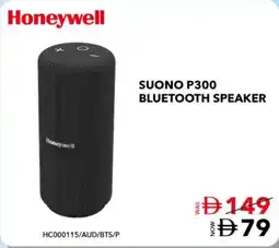 E City Honeywell suono P300 bluetooth speaker HC000115/AUD/BTS/P offer