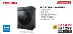 E City Toshiba front load washer TW-T21BU90UWB(MG) offer