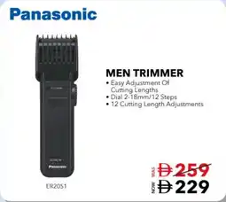 E City Panasonic men trimmer ER2051 offer