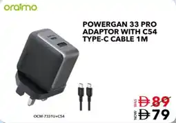 E City Powergan 33 pro adaptor with C54 type-C cable 1M OCW-7331U+C54 offer