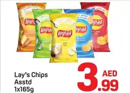 Day To Day Lay's Chips offer