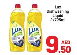 Day To Day Lux Dishwashing Liquid offer