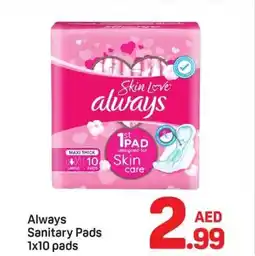 Day To Day Always Sanitary Pads offer