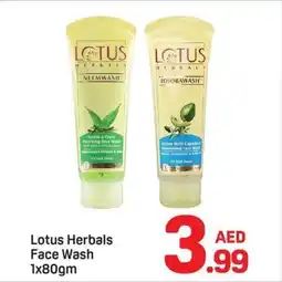 Day To Day Lotus Herbals Face Wash offer