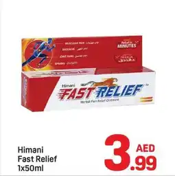 Day To Day Himani Fast Relief offer