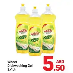 Day To Day Wheel Dishwashing Gel offer