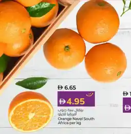 Lulu Hypermarket Orange Navel South Africa offer