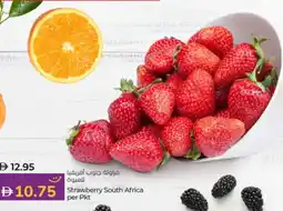 Lulu Hypermarket Strawberry South Africa offer