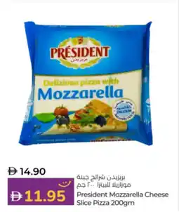 Lulu Hypermarket President Mozzarella Cheese Slice Pizza offer