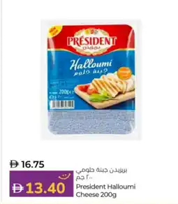Lulu Hypermarket President halloumi cheese offer