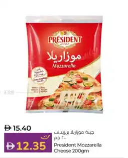Lulu Hypermarket President Mozzarella Cheese offer