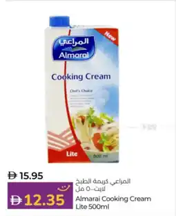 Lulu Hypermarket Almarai Cooking Cream Lite offer