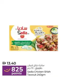 Lulu Hypermarket Sadia Chicken Shish Tawouk offer