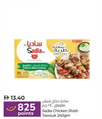 Lulu Hypermarket Sadia Chicken Shish Tawouk offer