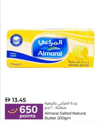 Lulu Hypermarket Almarai Salted Natural Butter offer
