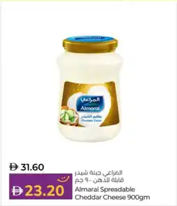 Lulu Hypermarket Almarai Spreadable Cheddar Cheese offer