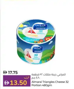 Lulu Hypermarket Almarai Triangles Cheese 32 Portion offer