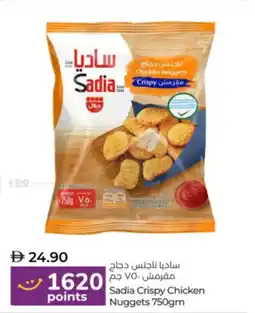 Lulu Hypermarket Sadia Crispy Chicken Nuggets offer