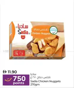 Lulu Hypermarket Sadia Chicken Nuggets offer