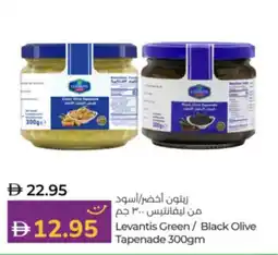 Lulu Hypermarket Levantis Green Black Olive Tapenade offer