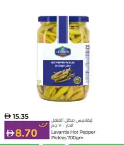 Lulu Hypermarket Levantis Hot Pepper Pickles offer