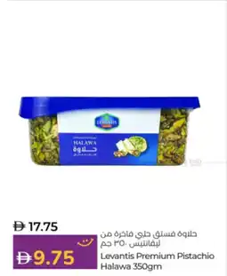 Lulu Hypermarket Levantis Premium Pistachio Halawa offer