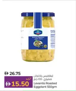 Lulu Hypermarket Levantis Roasted Eggplant offer
