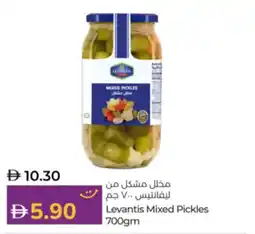 Lulu Hypermarket Levantis Mixed Pickles offer