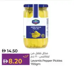 Lulu Hypermarket Levantis Pepper Pickles offer
