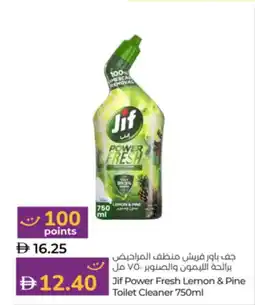 Lulu Hypermarket Jif Power Fresh Lemon & Pine Toilet Cleaner offer